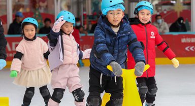 上海：寒假樂享冰上運動