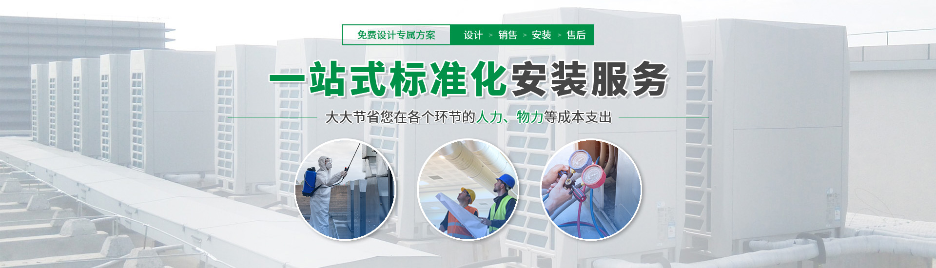 大金中央空調(diào)維修